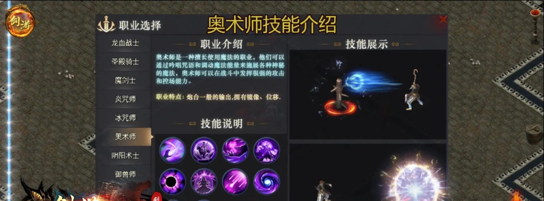 传奇道士技能升级攻略（提升技能等级，成为无敌道士！）