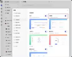 滴答清单四象限时间管理视图使用技巧有哪些