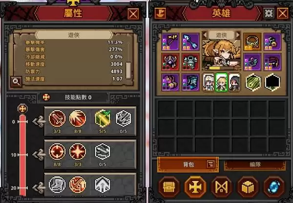 TBH塔斯克巴英雄 加快通关速度的方法 怎么快速通过