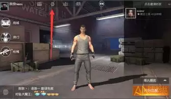 三角洲行动手游灵敏度调整指南