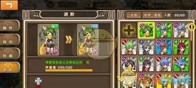 妹居物语怎么加入冒险者公会