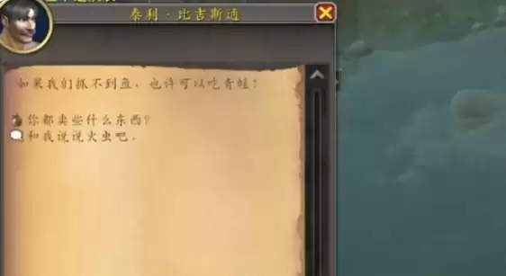 魔兽世界夜垦蔓芽宠物获取方法介绍