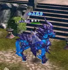 新服伏魔血染山河威震武林怎么玩
