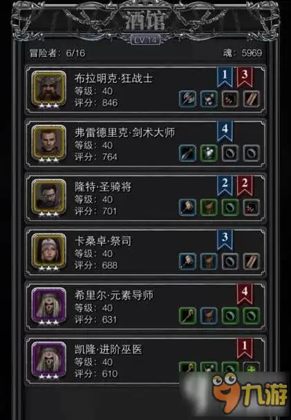 地下城堡2三星英雄如何选择:三星英雄搭配阵容分享