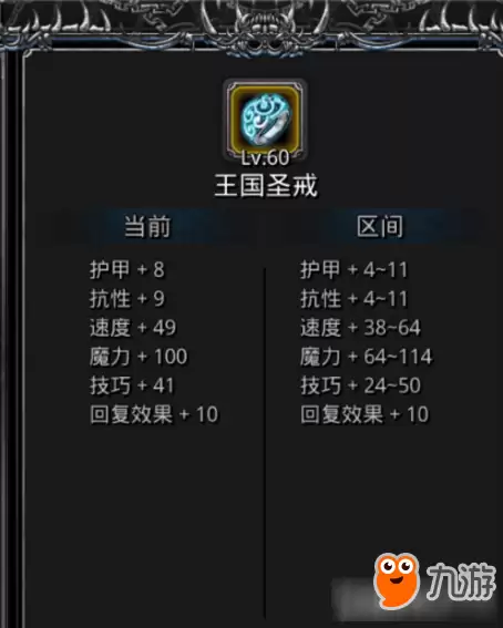 地下城堡2王朝旧事任务怎么过 王朝旧事任务过关攻略详解