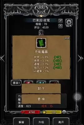 地下城堡2战利品如何得 战利品获取方法介绍