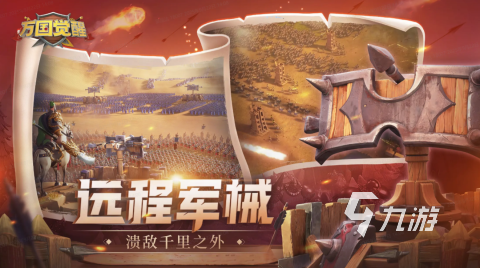2024游戏手机推荐 好玩的游戏合集