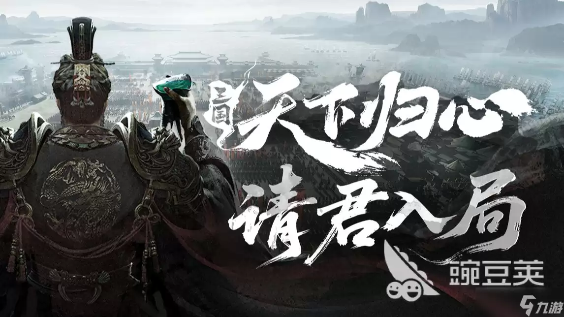 三国天下归心新手入门指南 三国天下归心入坑详解