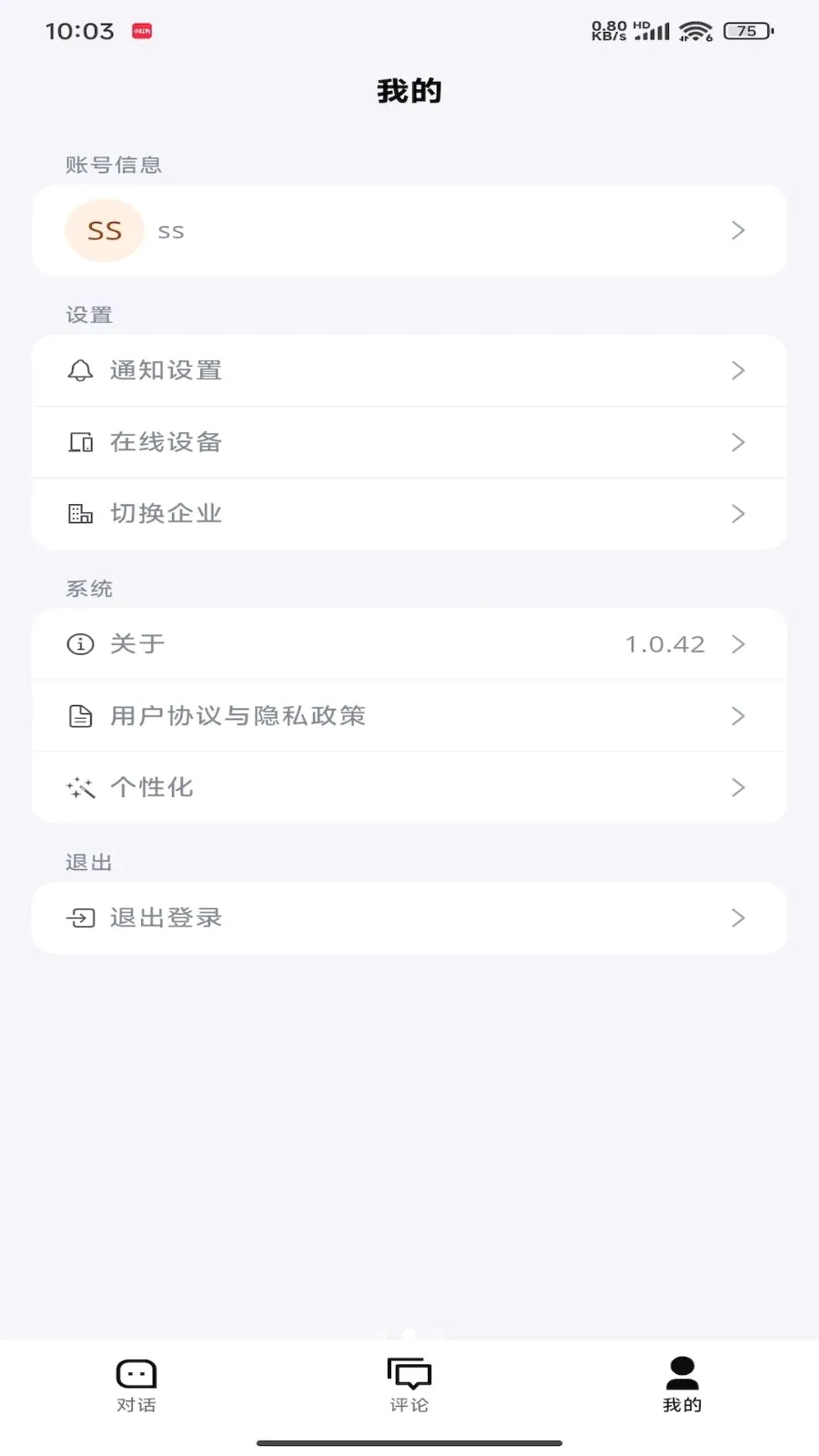 来鼓