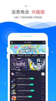 梦耳交友