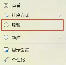 文件资源管理器右键刷新与打印功能终于在Win11最新预览版回归