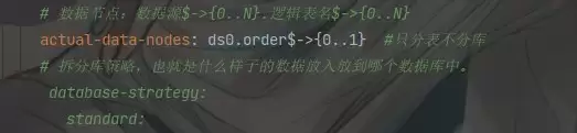 shardingJdbc的actual-data-nodes节点扩展方案