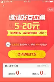 淘金币活动为何未获邀请