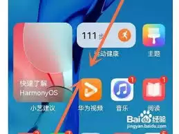 鸿蒙图标下划线如何取消