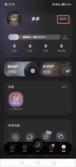 撕歌怎样添加照片