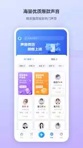 魔音工坊怎样制作封面