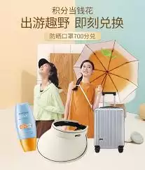 金鹰生活积分如何兑换