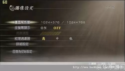 无双大蛇z怎么安装：无双大蛇Z安装步骤