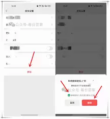 微信删除好友后聊天记录还能保留吗