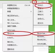 印象笔记如何把图片