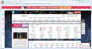 搜狗浏览器无声怎么办
