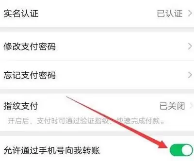 微信怎样修改微信号