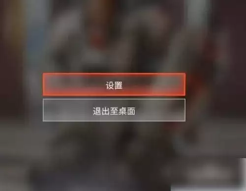 如何在eaapp的APEX中开启FPS计数器