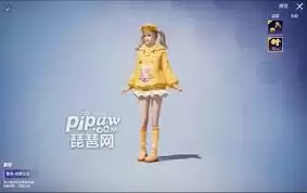 和平精英如何获取换色皮肤