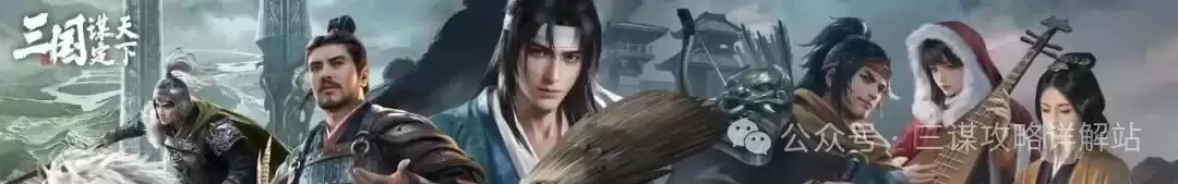 《三谋》S15赤壁弓终于迎来最强配置！暴打老牌御三家！你的赤壁弓实战还在疯狂连败？只需微调一个战法:就能让你的赤壁弓迎来全面质变！