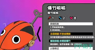 吉星派对水乡古镇怪物如何打