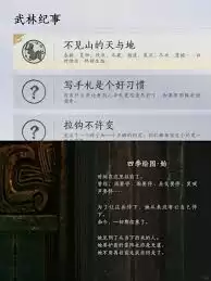 燕云十六声滹沱版本什么PVP流派强力