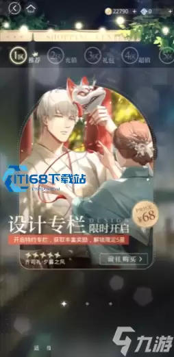 光与夜之恋快速进阶全攻略轻松冲破瓶颈战力飙升