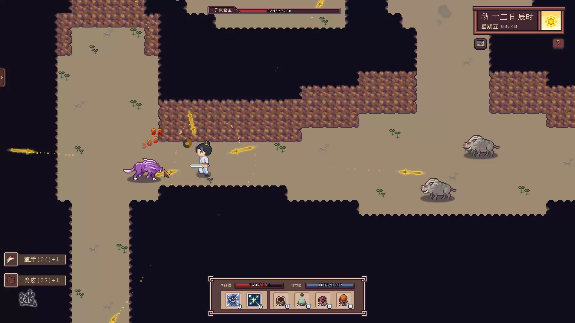 江城创业记钓鱼玩法如何玩-江城创业记钓鱼玩法详细解析