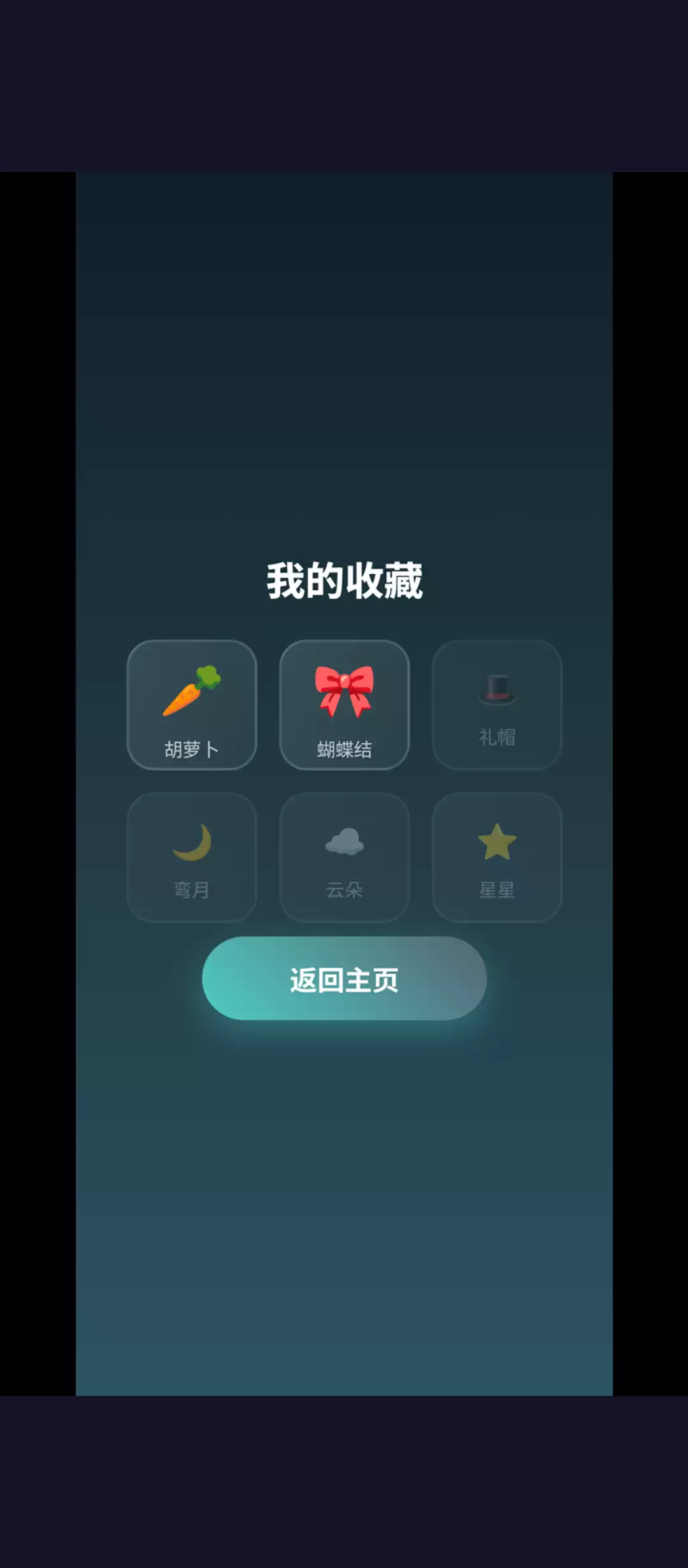 兔公子好玩吗 兔公子玩法说明