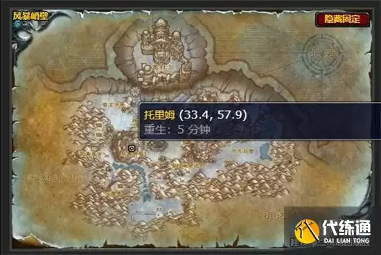 魔兽世界重铸盟约接取地点_重铸盟约