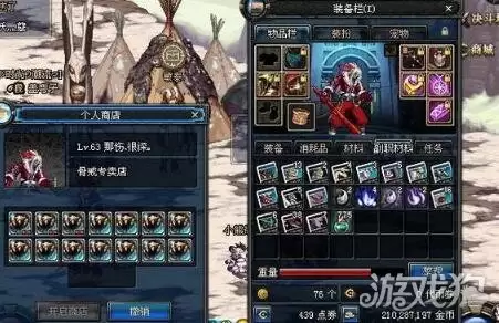 DNF非主流的搬砖 向NPC送礼合成假紫调属性