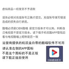 优酷会员如何申请退款