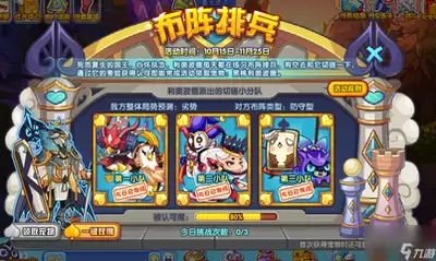 洛克王国世界pve必抓宠物一览