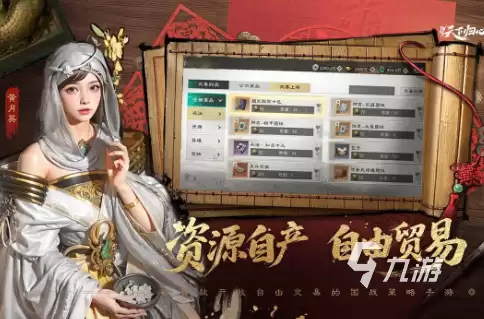 三国天下归心游戏评测：真实体验与玩法深度剖析