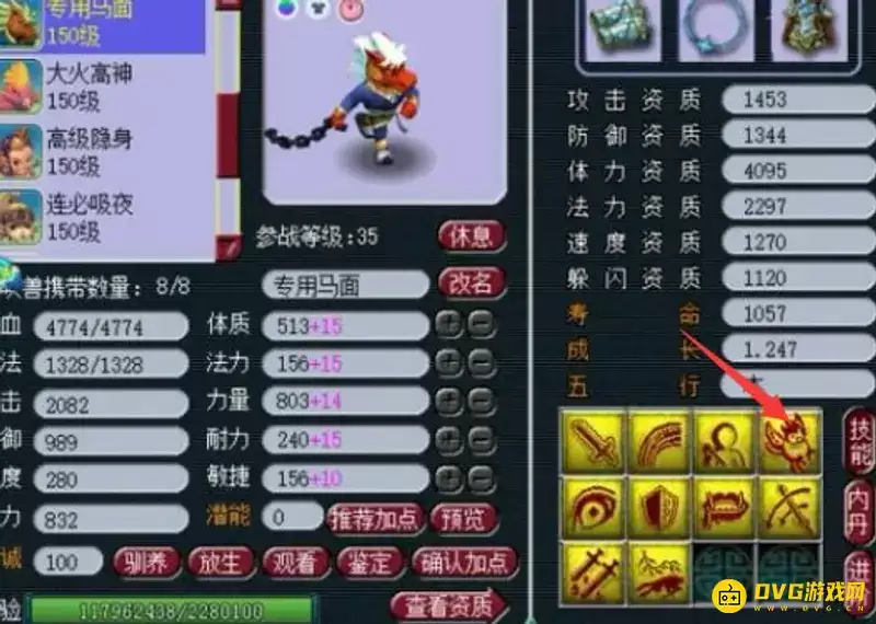 《梦幻西游》苍鸾怒击兽决获取方法-苍鸾怒击兽决触发条件