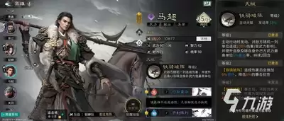 三国天下归心张辽怎样搭配出低配高伤阵容