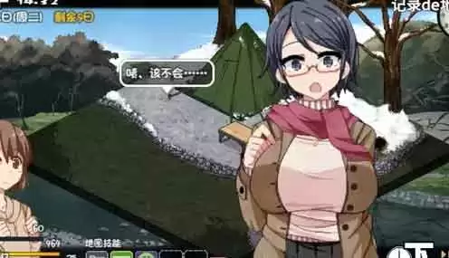 冬日狂想曲凉花攻略流程 凉花怎么触发