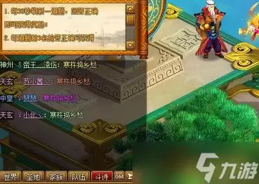 今古群侠传蓝无月如何结缘