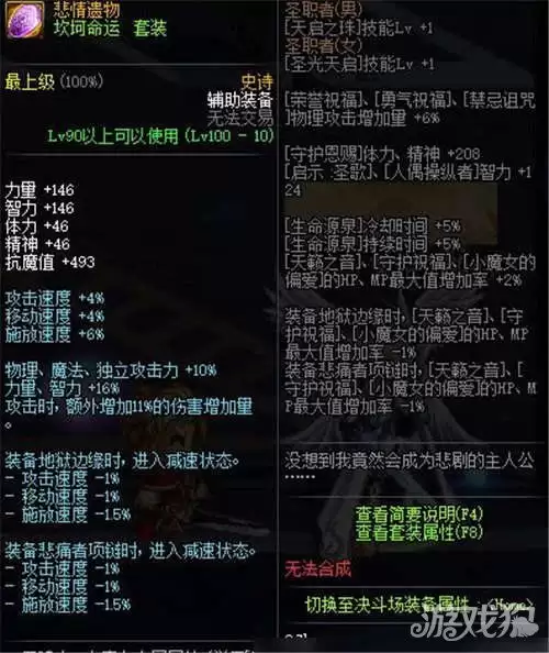 骷髅成群沙漏有何属性