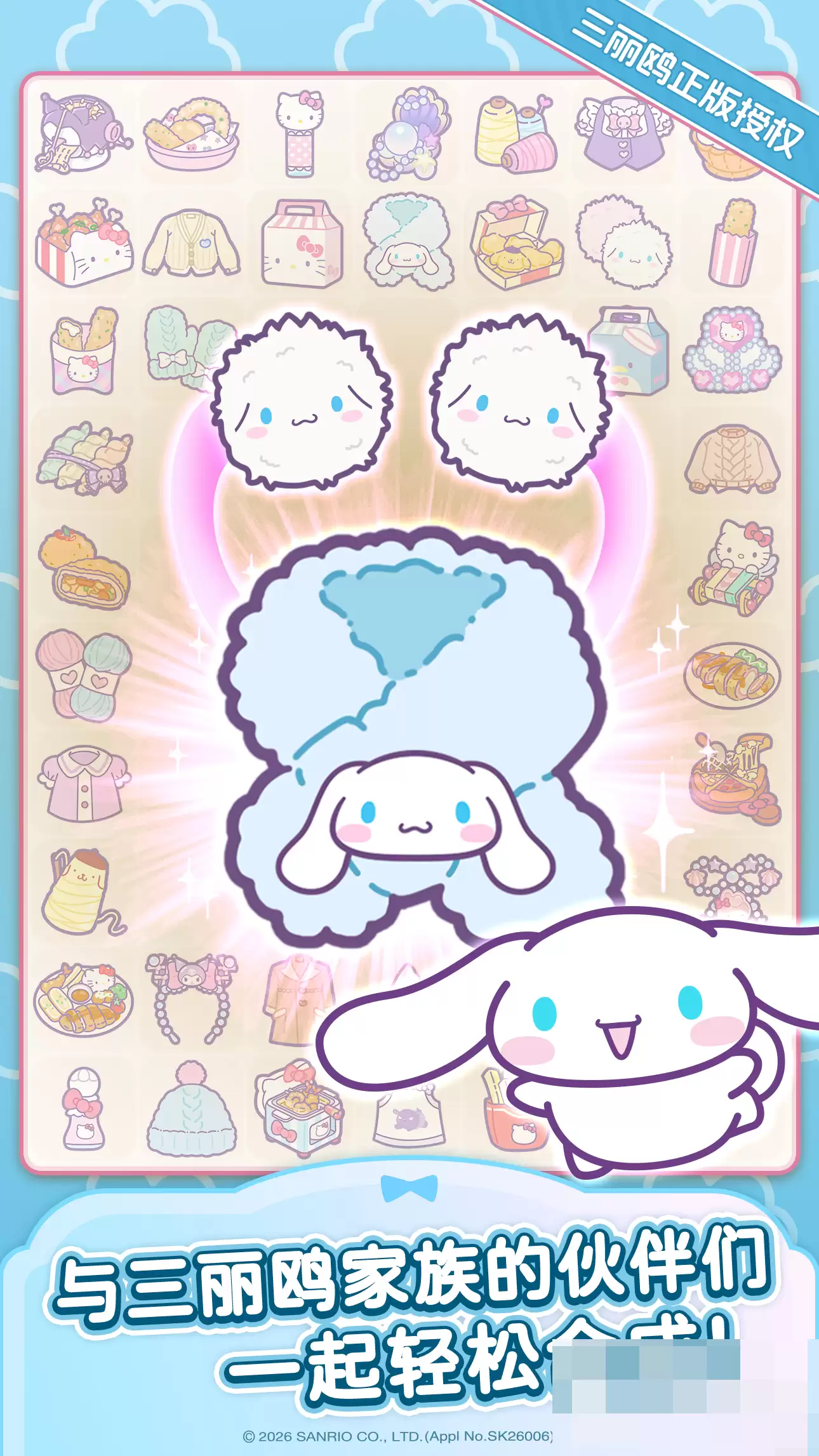 HelloKitty My Dream Store时尚小店入门指南:新手快速上手与玩法详解