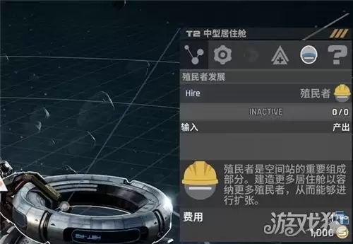 星际矿业怎样生产船员 船员生产攻略