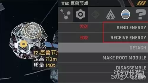 星际矿业如何远程输送电力 远程输送电力攻略