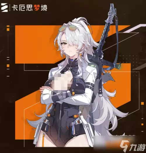卡厄思梦境九如何 卡厄思梦境九分享