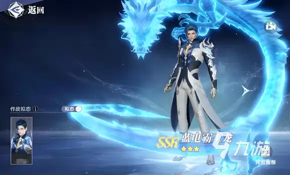斗罗大陆猎魂世界武魂有几种 斗罗大陆猎魂世界武魂图鉴