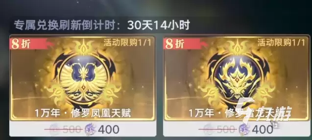 斗罗大陆猎魂世界神赐魂环全面解析：获取途径 效果说明 实战运用